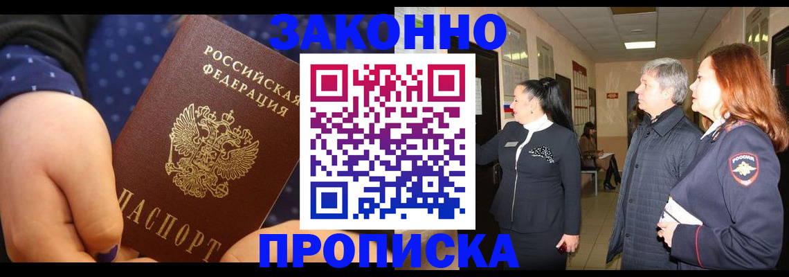 прописка иностранных граждан в Верхнем Тагиле