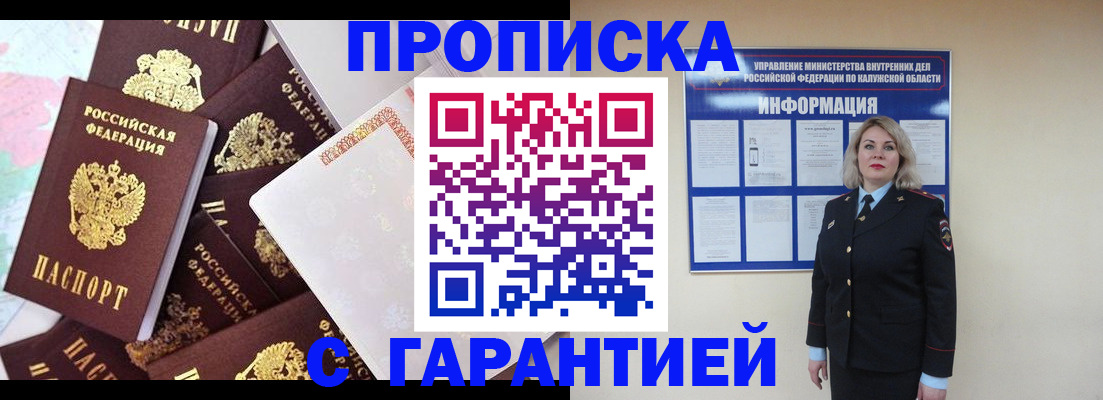 временная регистрация адрес в Верхнем Тагиле