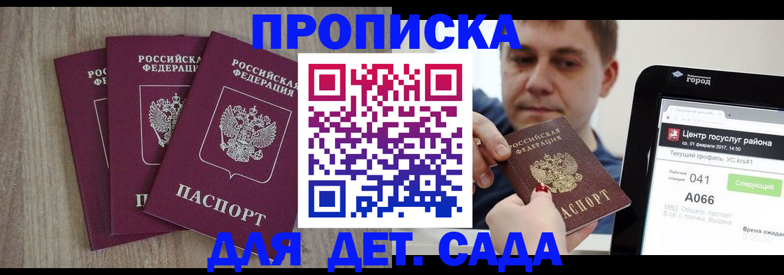 временная регистрация 2025 в Верхнем Тагиле