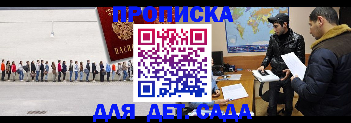 временная регистрация купить в Верхнем Тагиле
