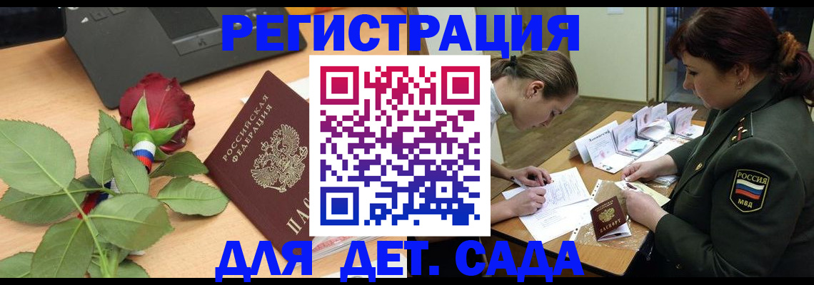 временная регистрация адрес в Верхнем Тагиле